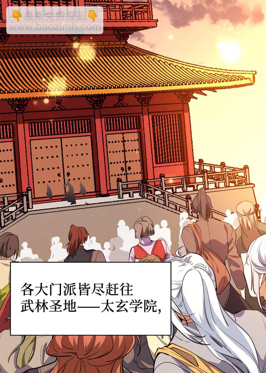 01 重生从复仇开始(1/2)-第1话