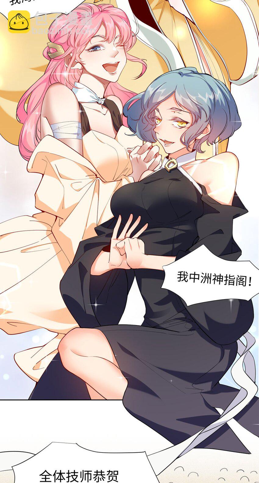 01 重生从复仇开始(1/2)-第1话