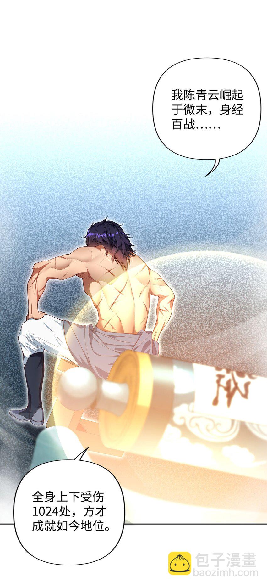 01 重生从复仇开始(1/2)-第1话