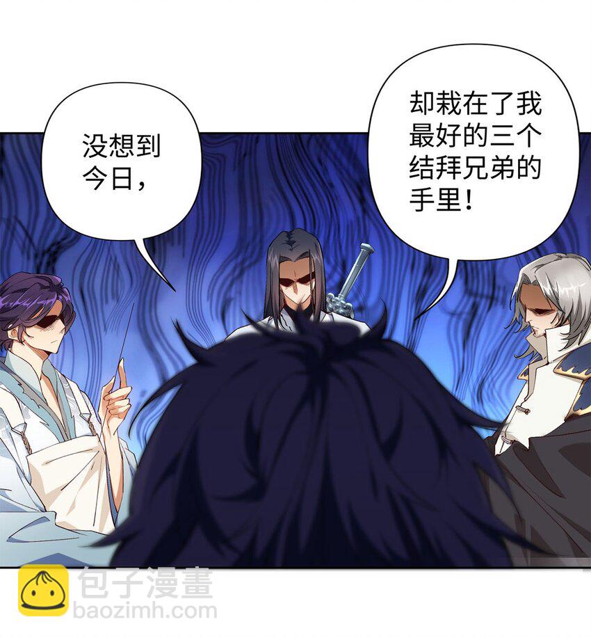 01 重生从复仇开始(1/2)-第1话