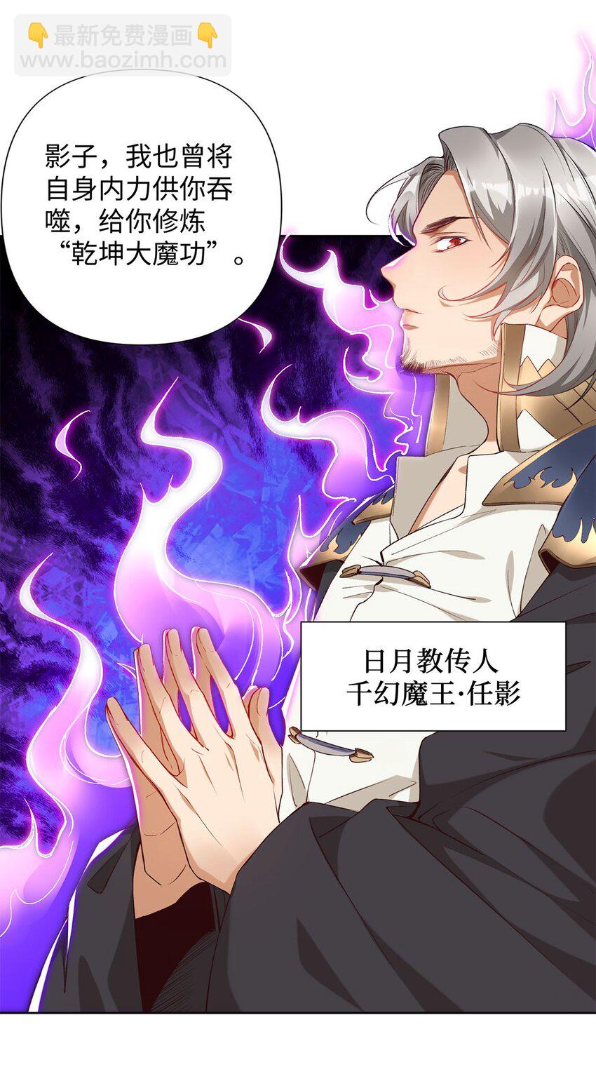 01 重生从复仇开始(1/2)-第1话