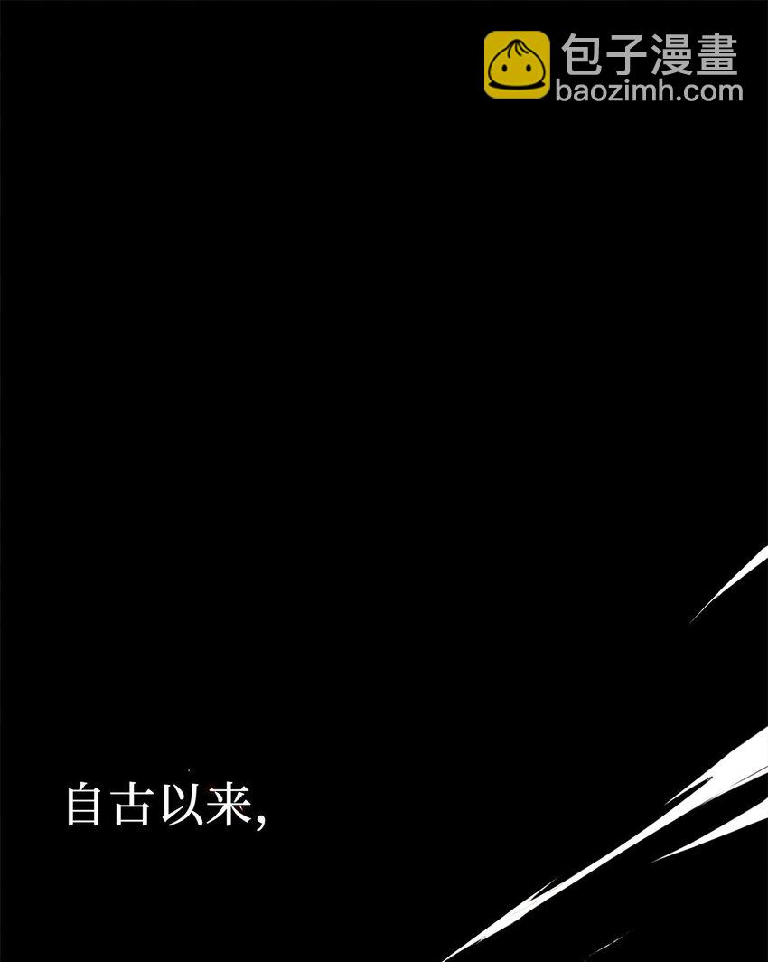 01 重生从复仇开始(1/2)-第1话