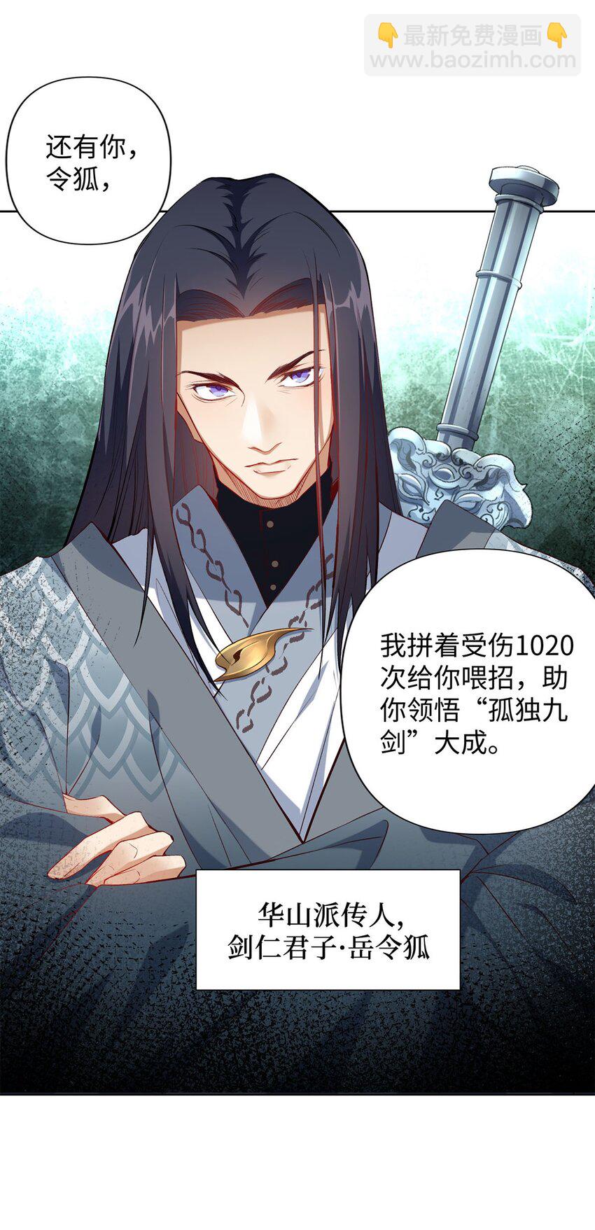 01 重生从复仇开始(1/2)-第1话