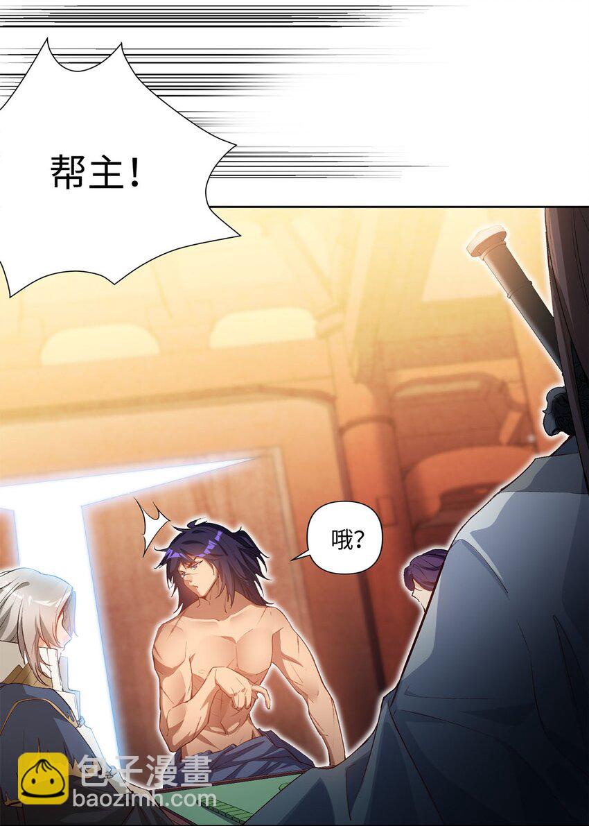 01 重生从复仇开始(1/2)-第1话