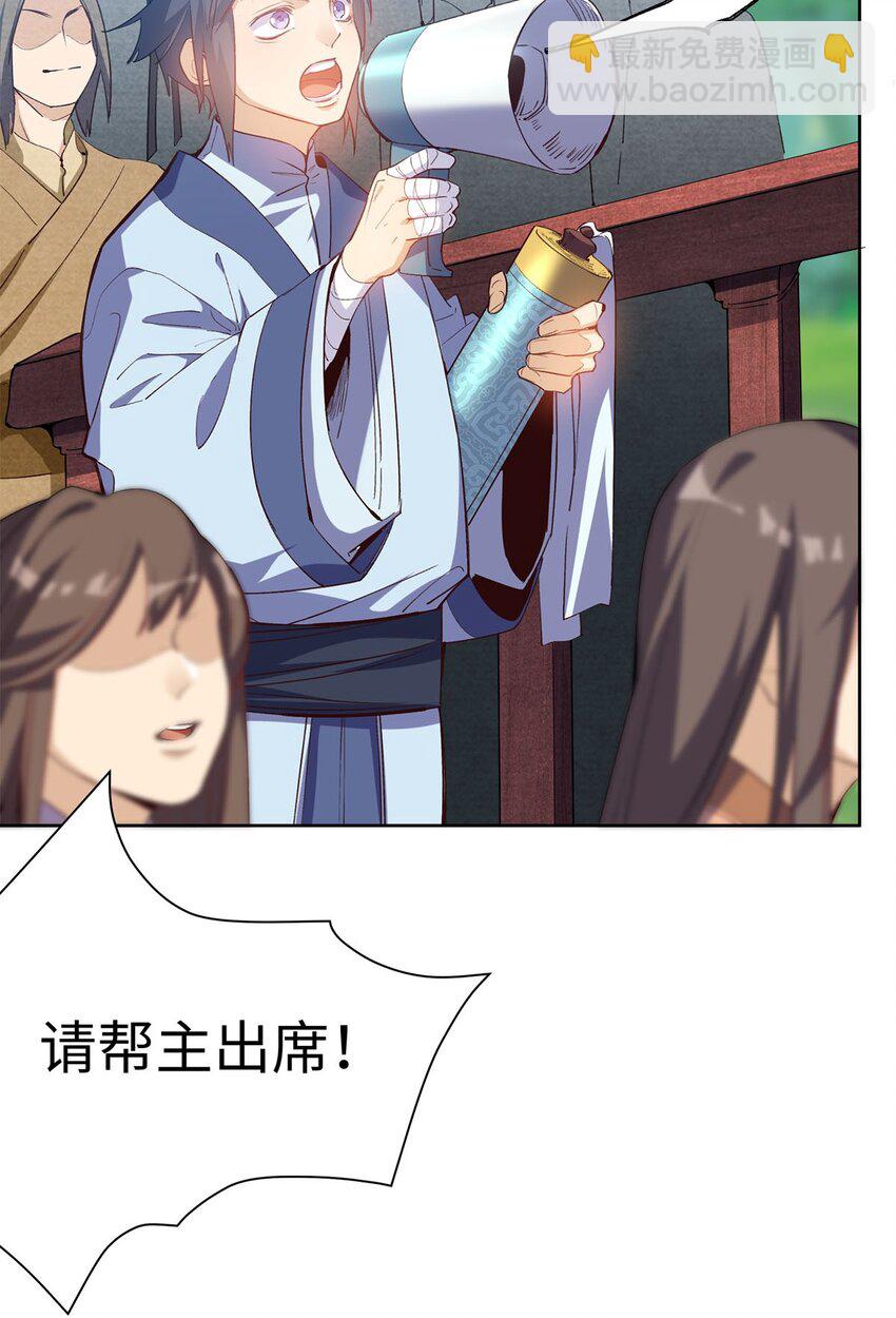 01 重生从复仇开始(1/2)-第1话