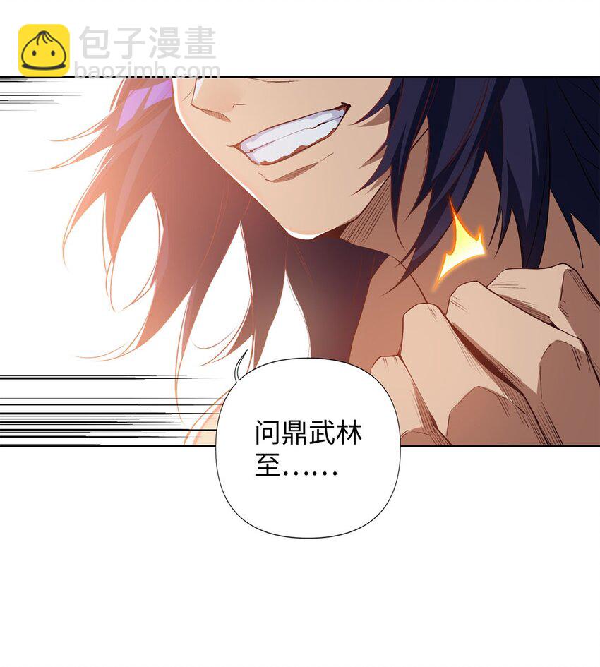 01 重生从复仇开始(1/2)-第1话