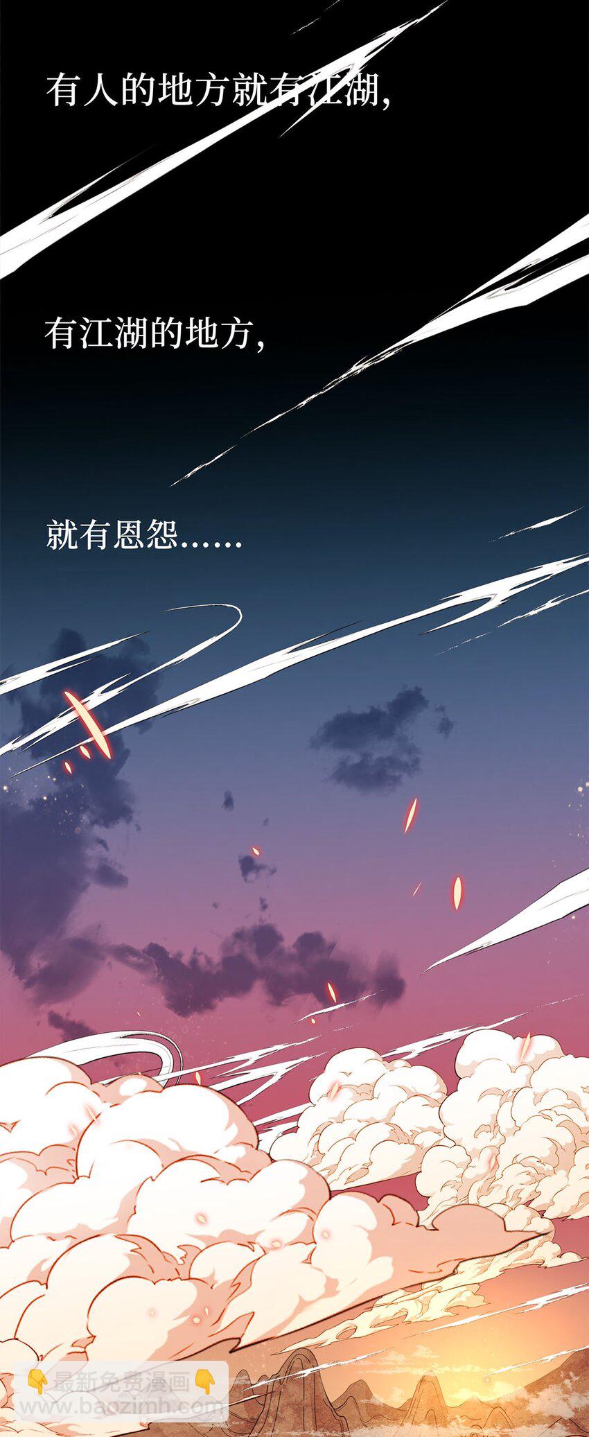 01 重生从复仇开始(1/2)-第1话