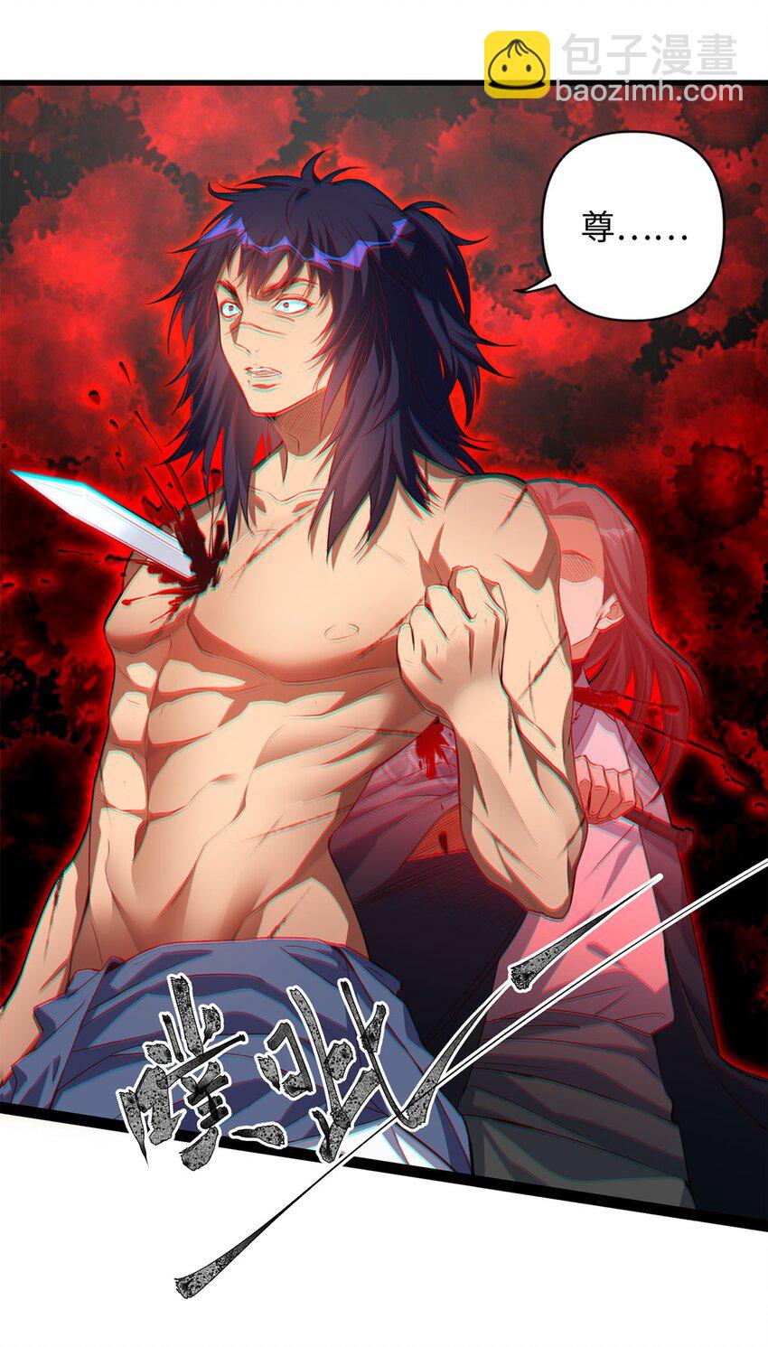 01 重生从复仇开始(1/2)-第1话