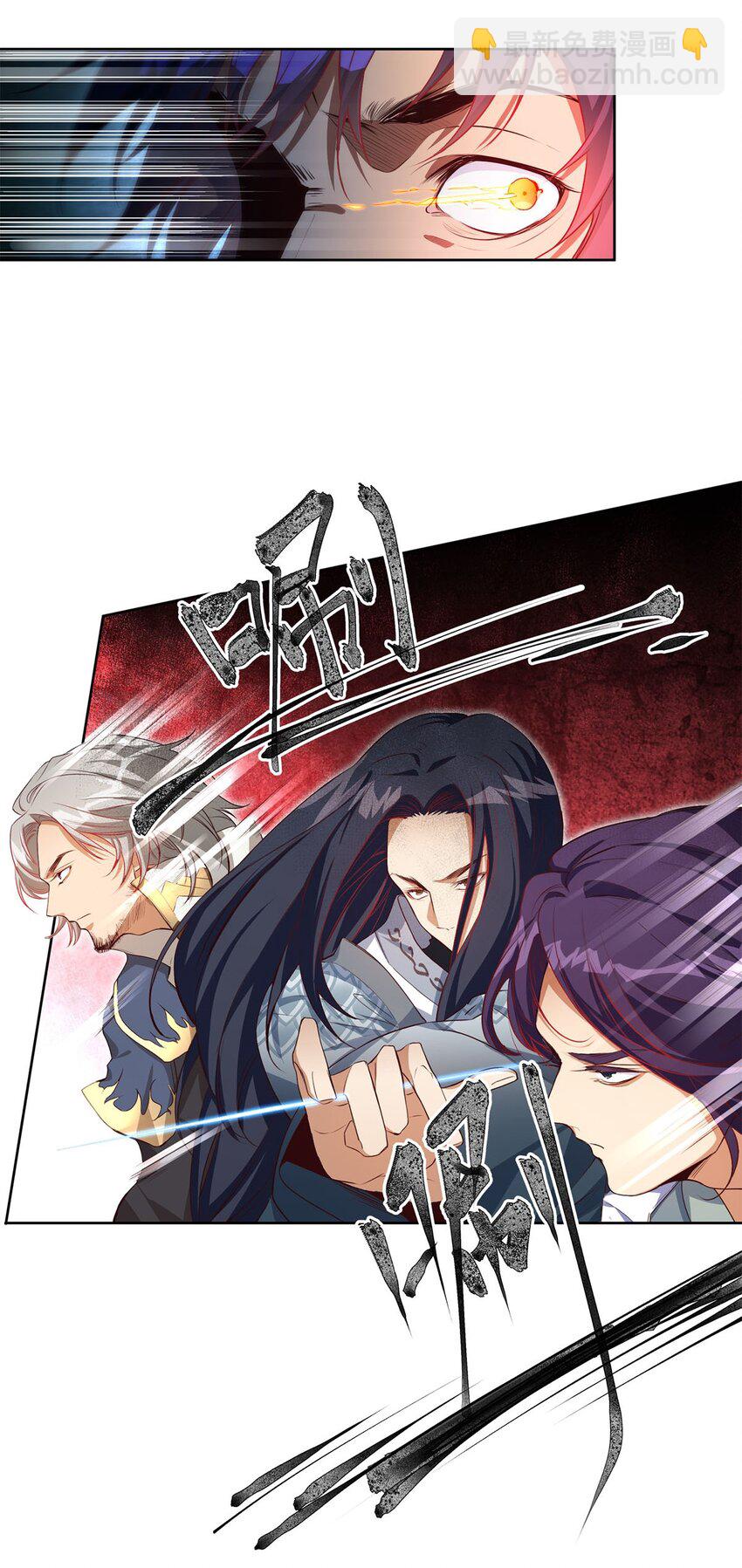 01 重生从复仇开始(1/2)-第1话