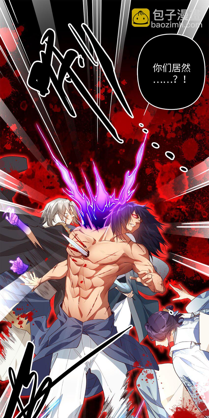 01 重生从复仇开始(1/2)-第1话