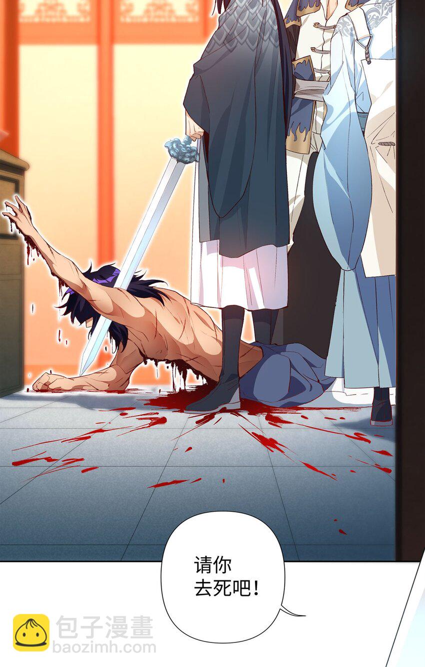 01 重生从复仇开始(1/2)-第1话