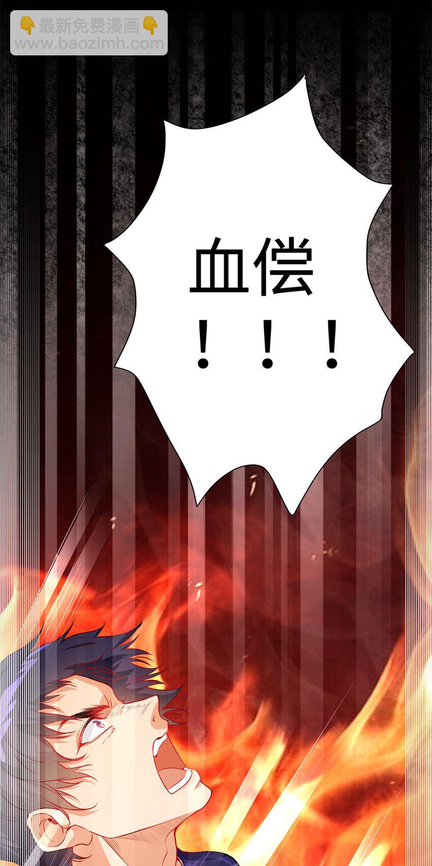 01 重生从复仇开始(1/2)-第1话