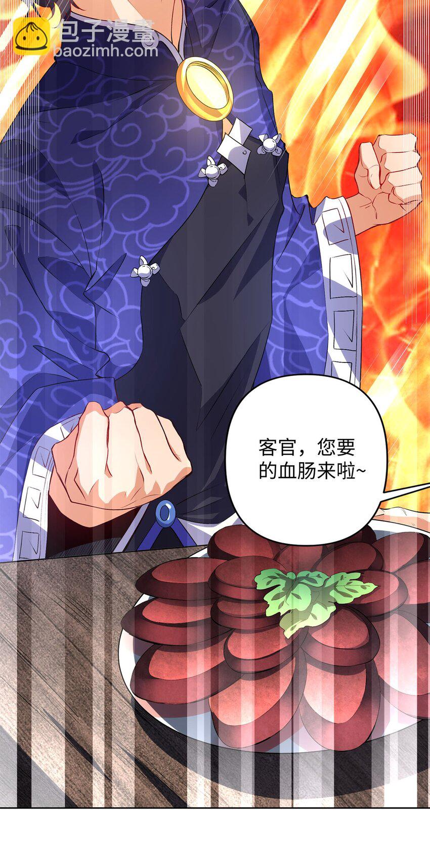 01 重生从复仇开始(1/2)-第1话