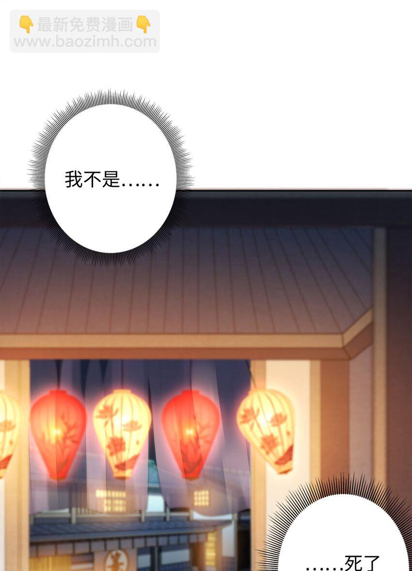 01 重生从复仇开始(1/2)-第1话