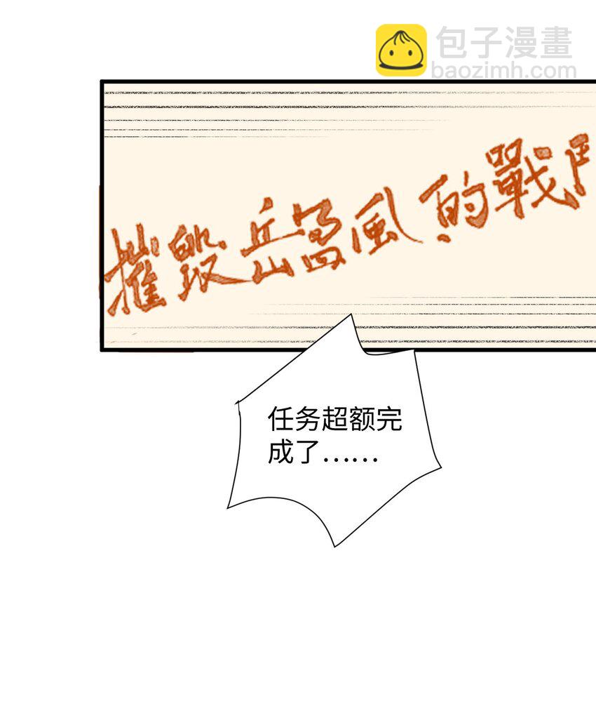 11 所谓乐极生悲？(1/2)-第11话