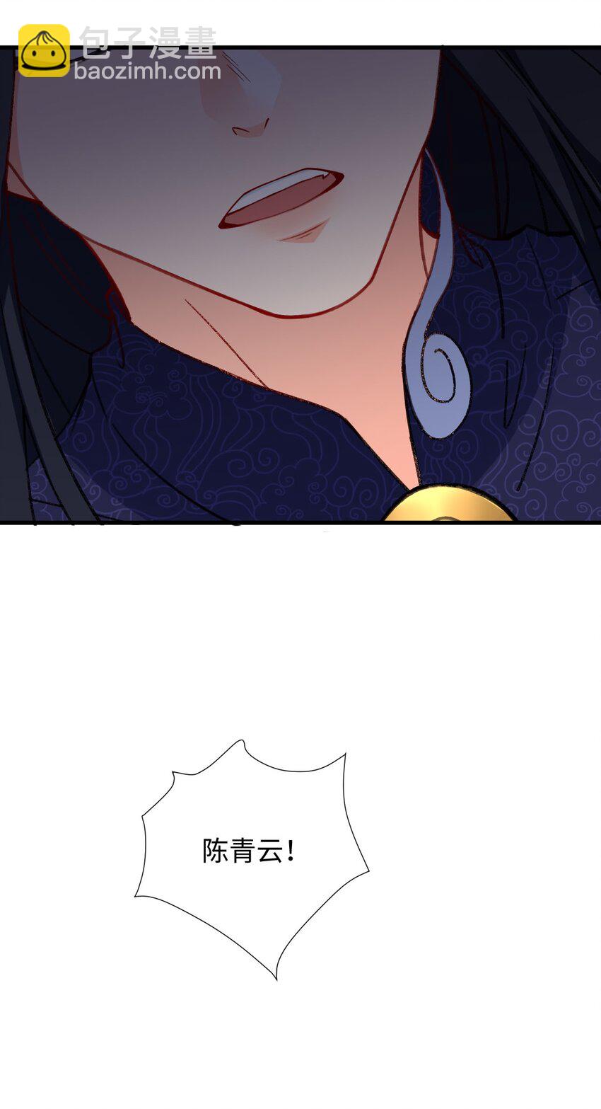 11 所谓乐极生悲？(1/2)-第11话