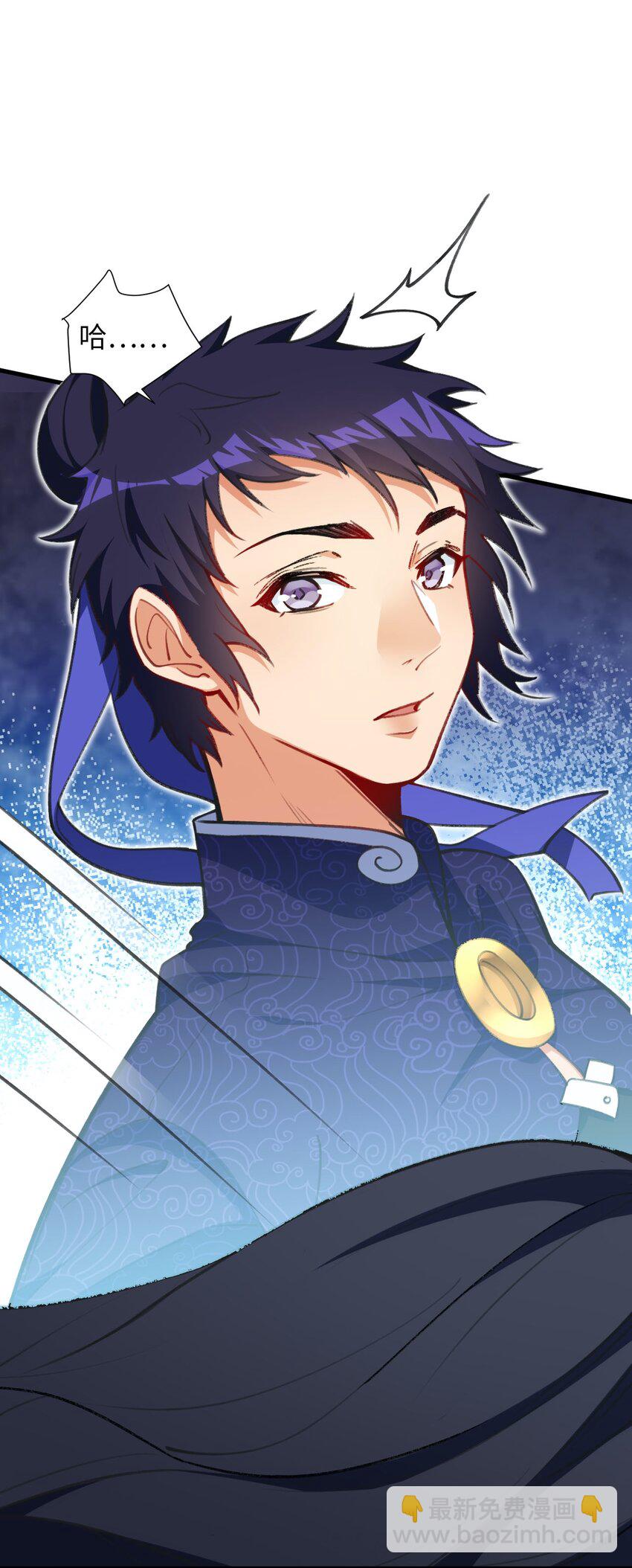 11 所谓乐极生悲？(1/2)-第11话