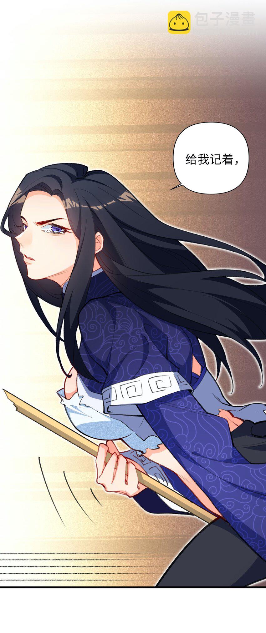 11 所谓乐极生悲？(1/2)-第11话