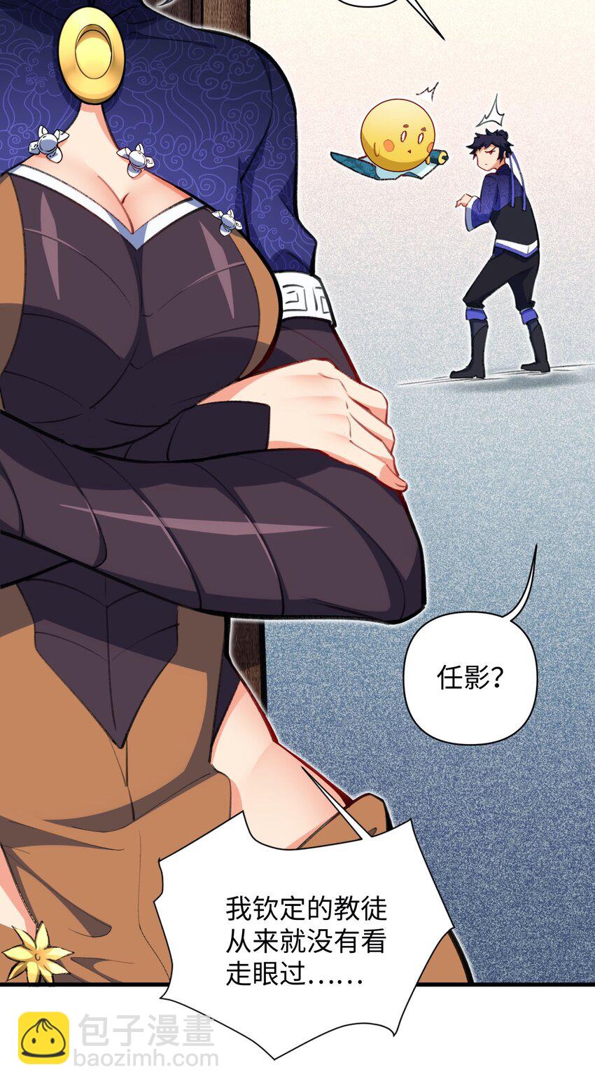 11 所谓乐极生悲？(1/2)-第11话