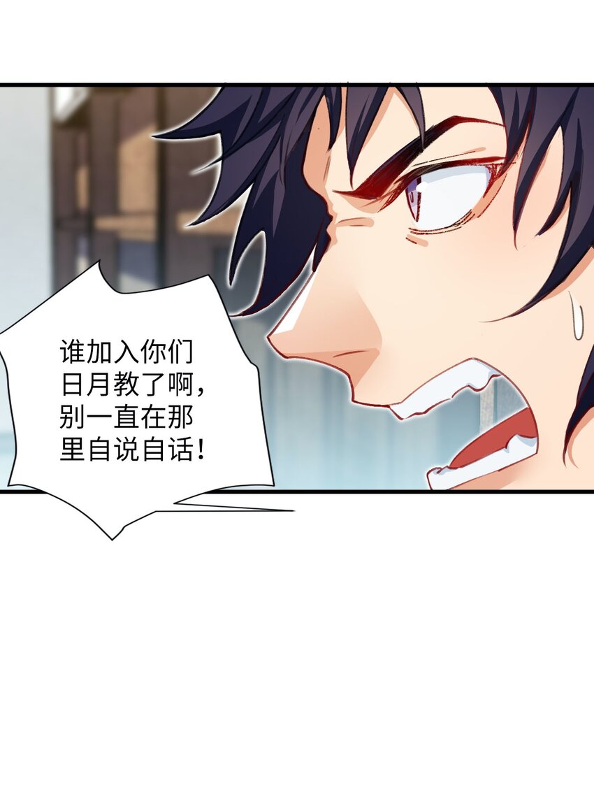 11 所谓乐极生悲？(1/2)-第11话