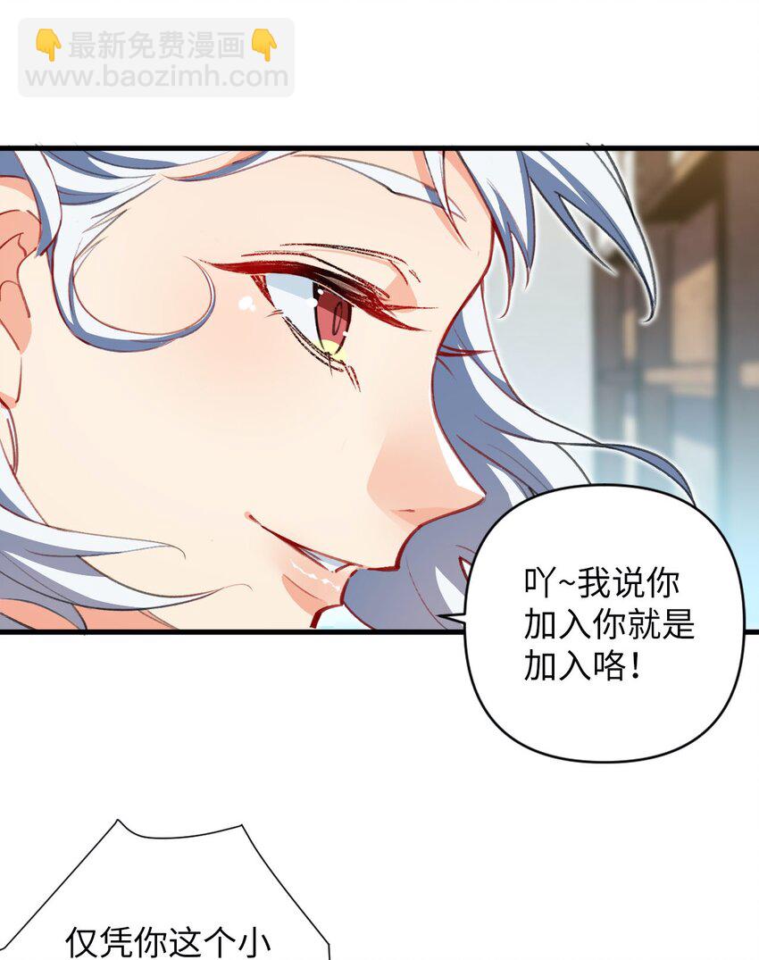 11 所谓乐极生悲？(1/2)-第11话