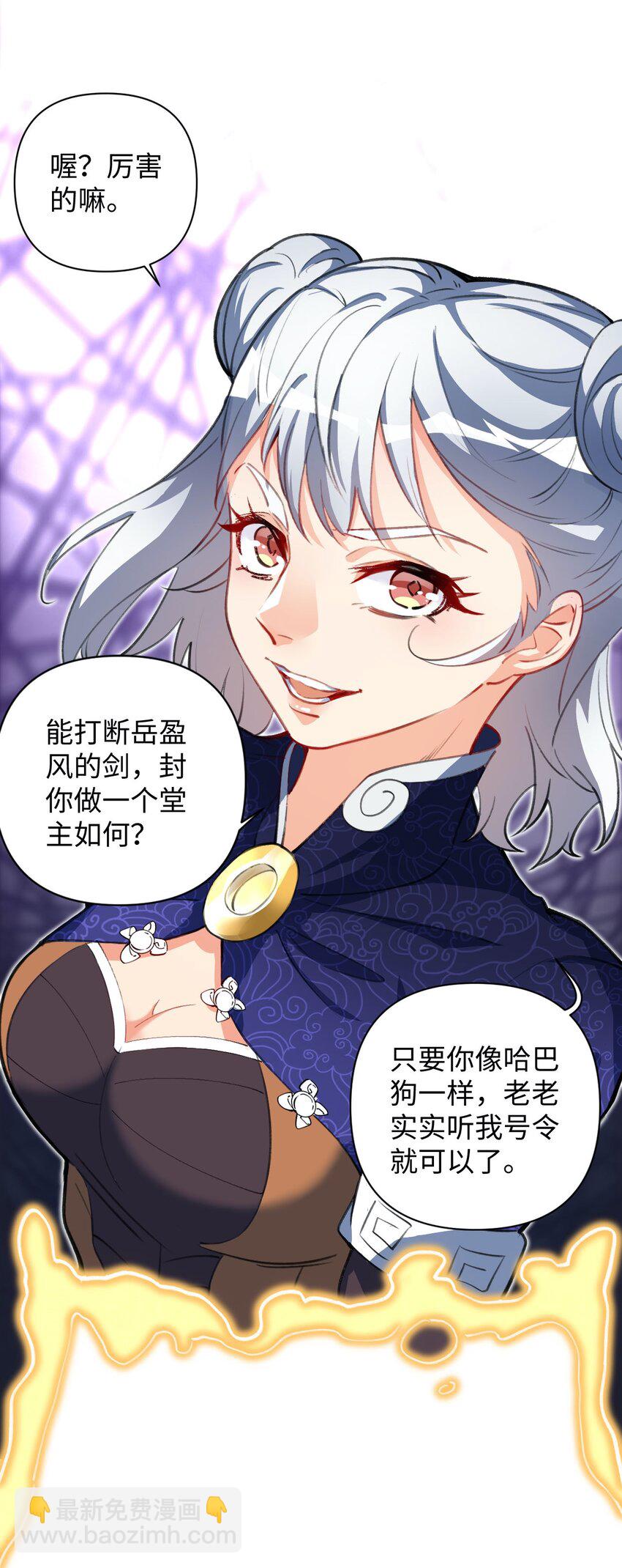 11 所谓乐极生悲？(1/2)-第11话