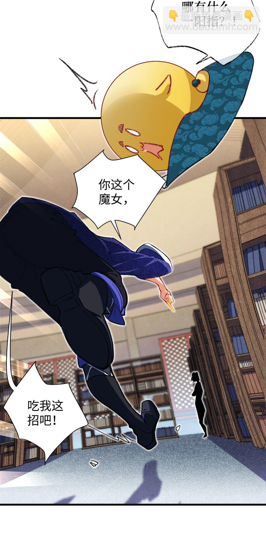 11 所谓乐极生悲？(1/2)-第11话