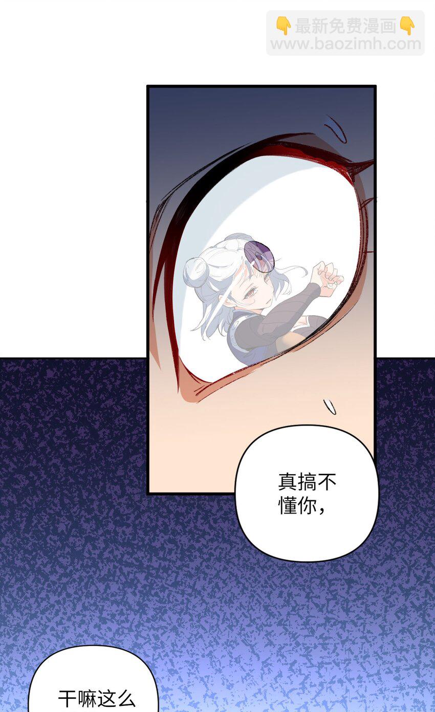 11 所谓乐极生悲？(1/2)-第11话