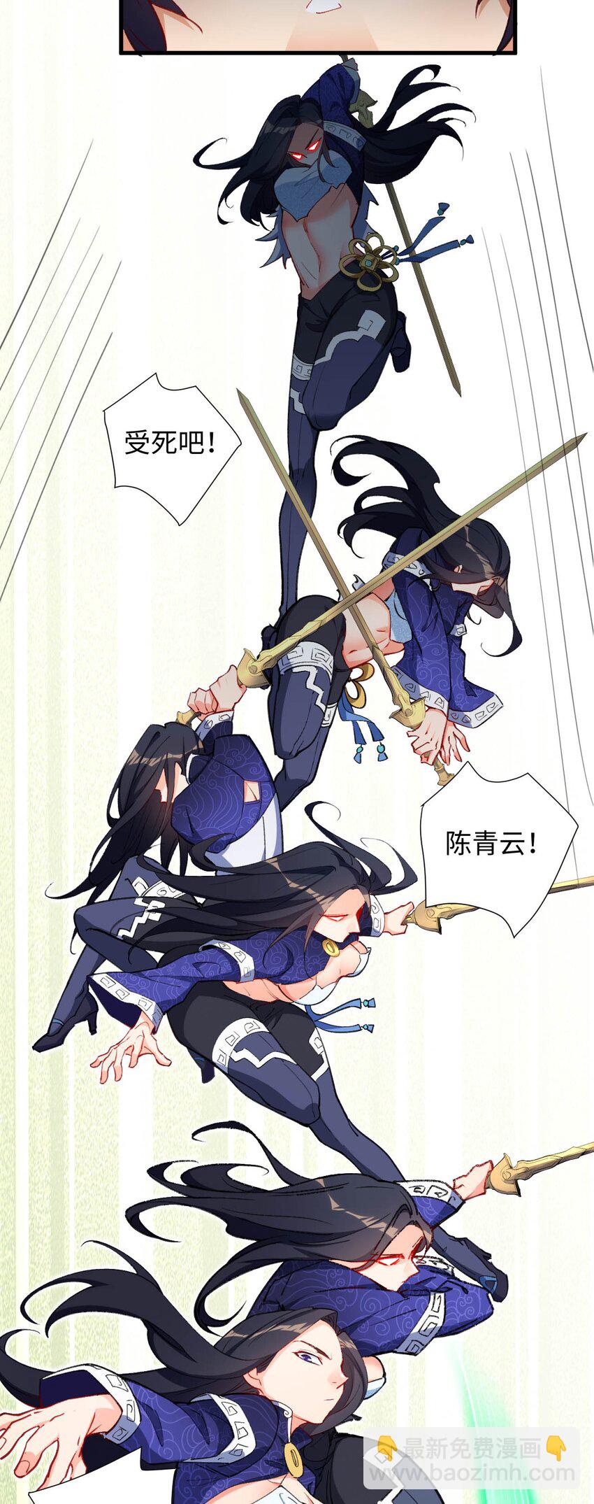 11 所谓乐极生悲？(1/2)-第11话