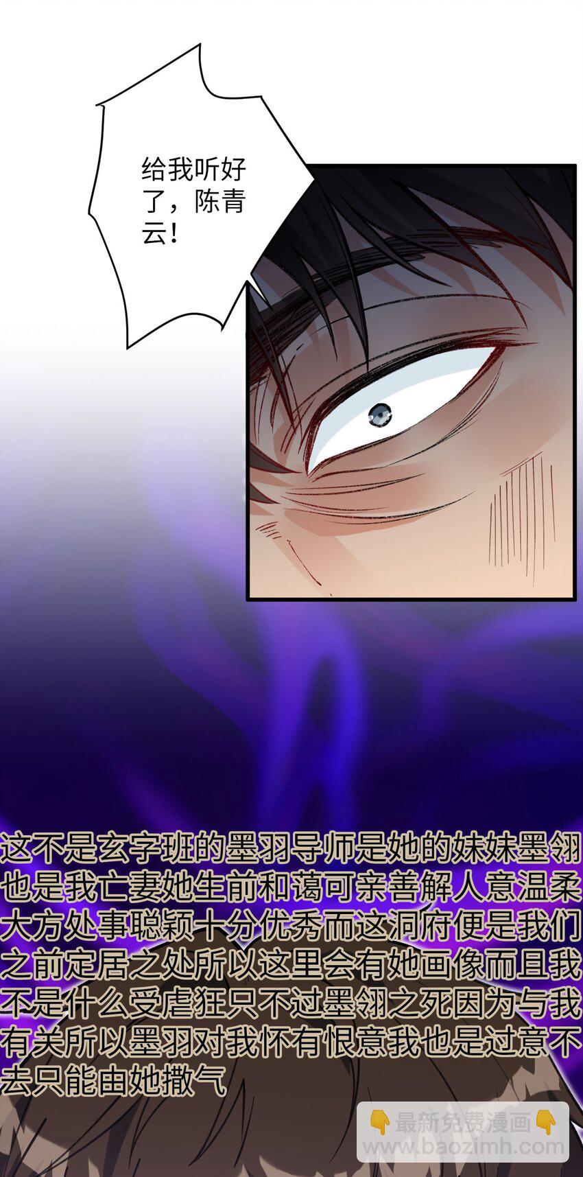 13 卖身，也不是没可能(1/2)-第13话