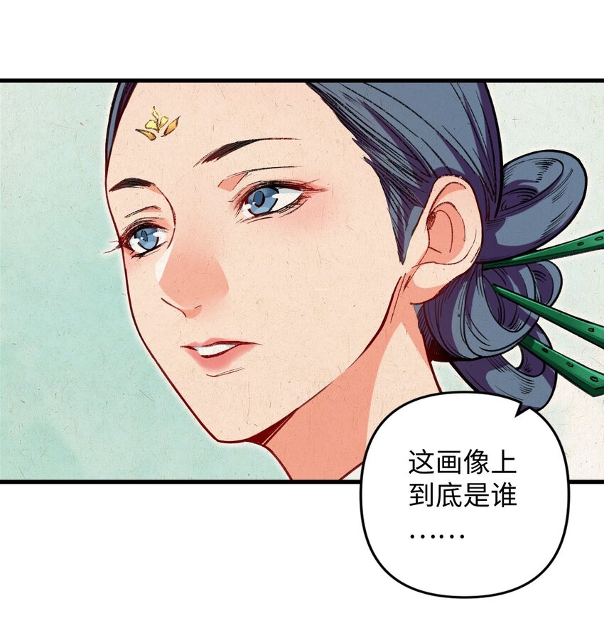 13 卖身，也不是没可能(1/2)-第13话