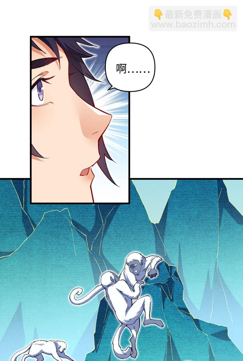 13 卖身，也不是没可能(1/2)-第13话