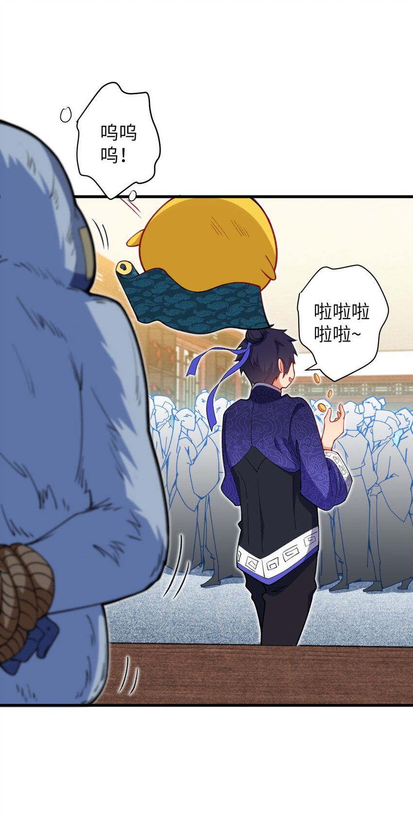 13 卖身，也不是没可能(1/2)-第13话