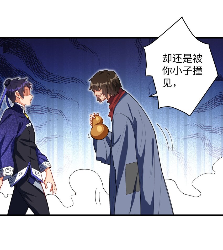 13 卖身，也不是没可能(1/2)-第13话