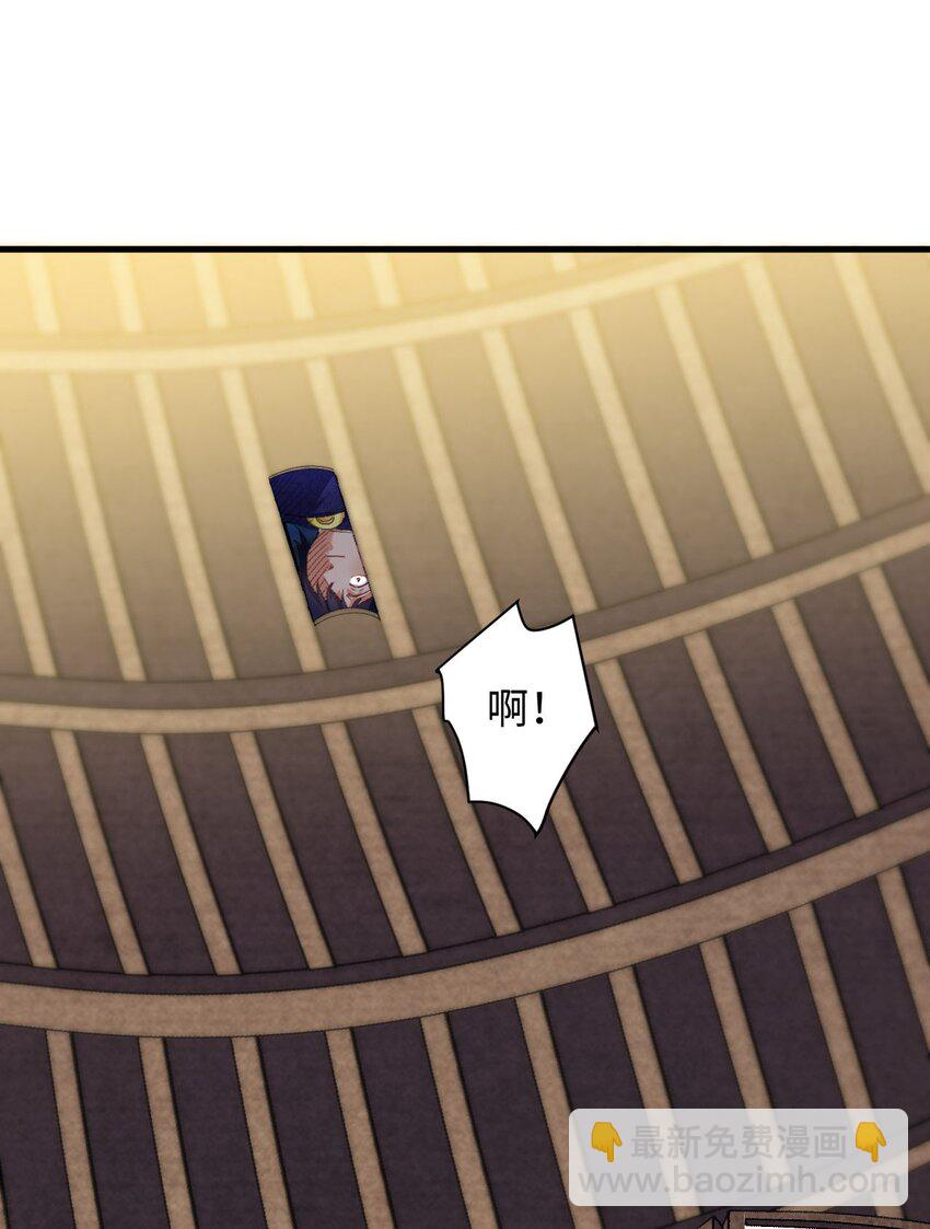 15 追击何妙义！(1/2)-第15话