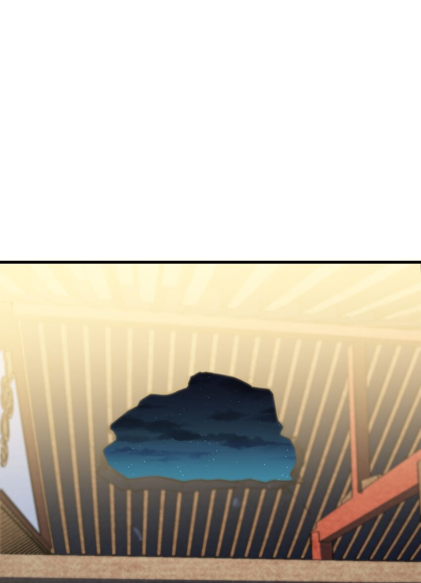 15 追击何妙义！(1/2)-第15话