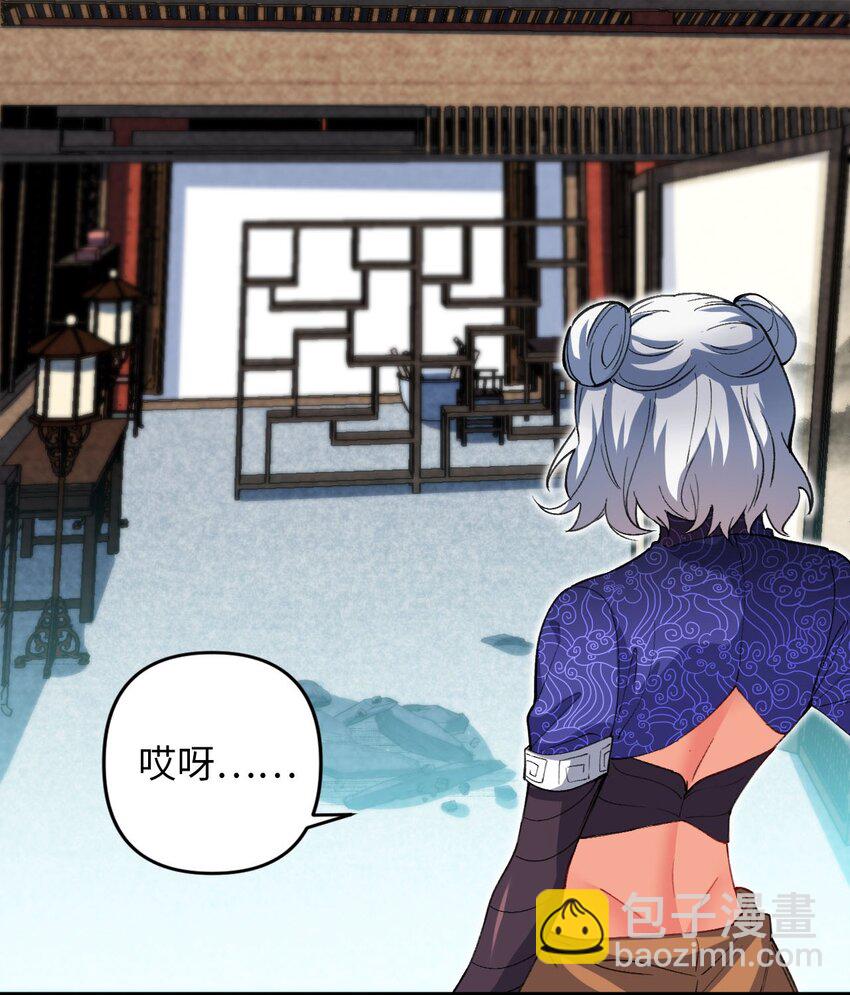 15 追击何妙义！(1/2)-第15话