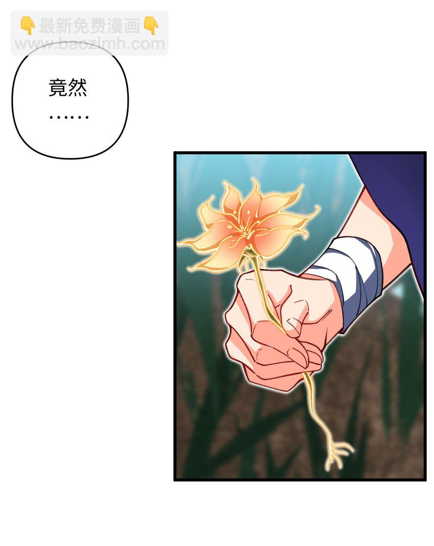 17 四人小队-第17话