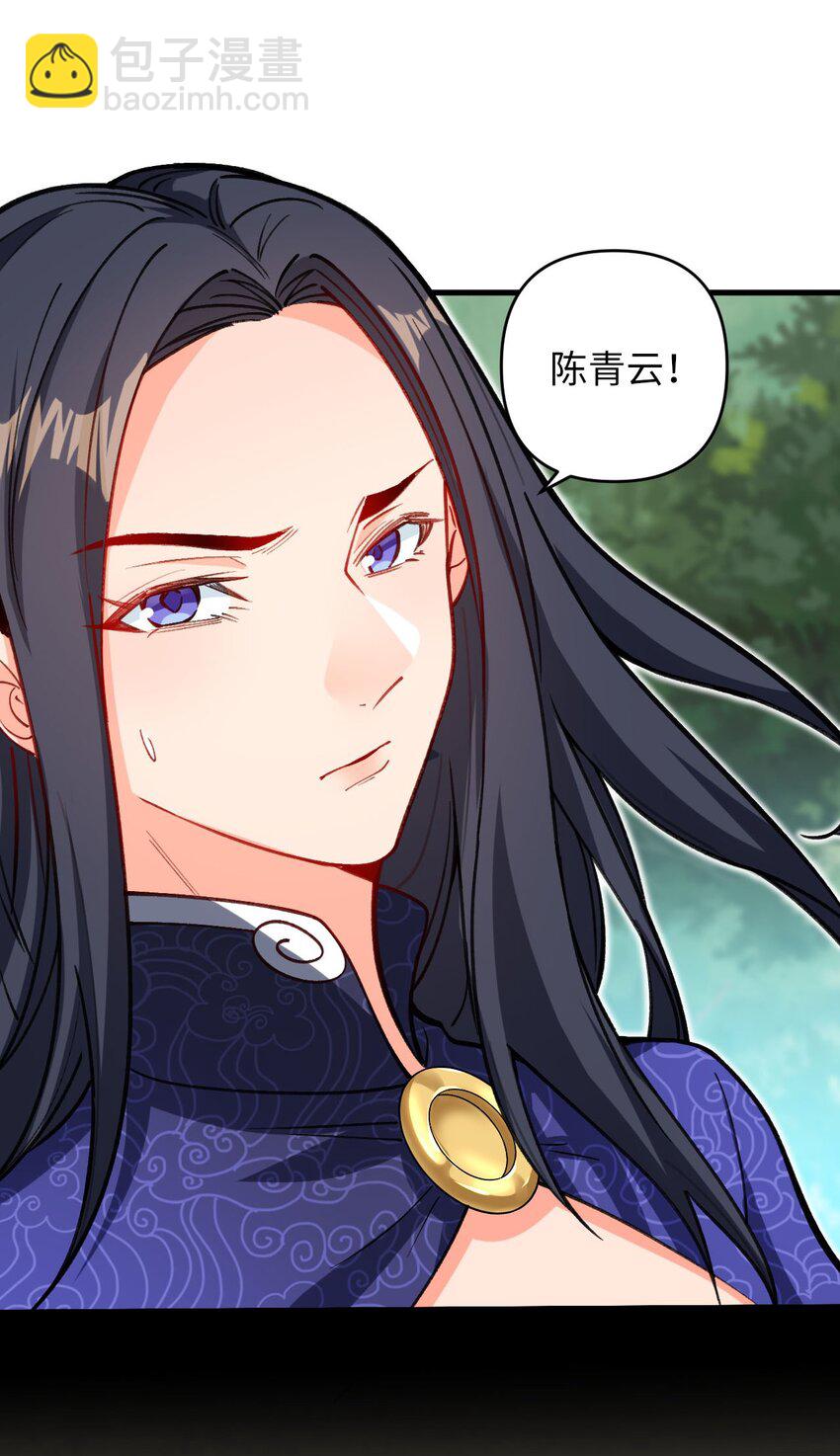 17 四人小队-第17话