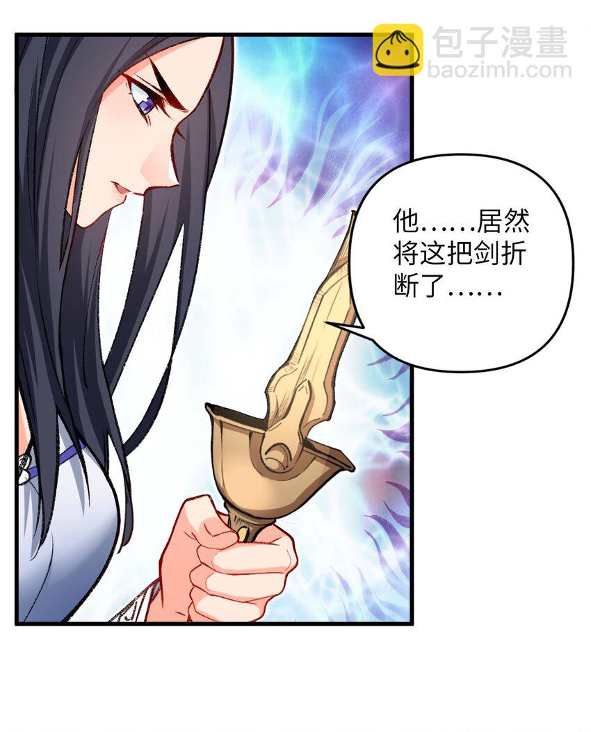 17 四人小队-第17话