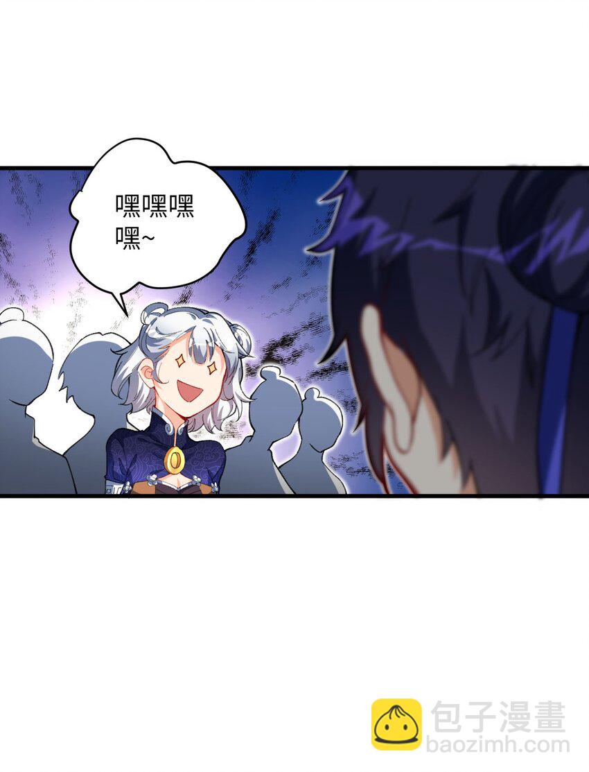 17 四人小队-第17话