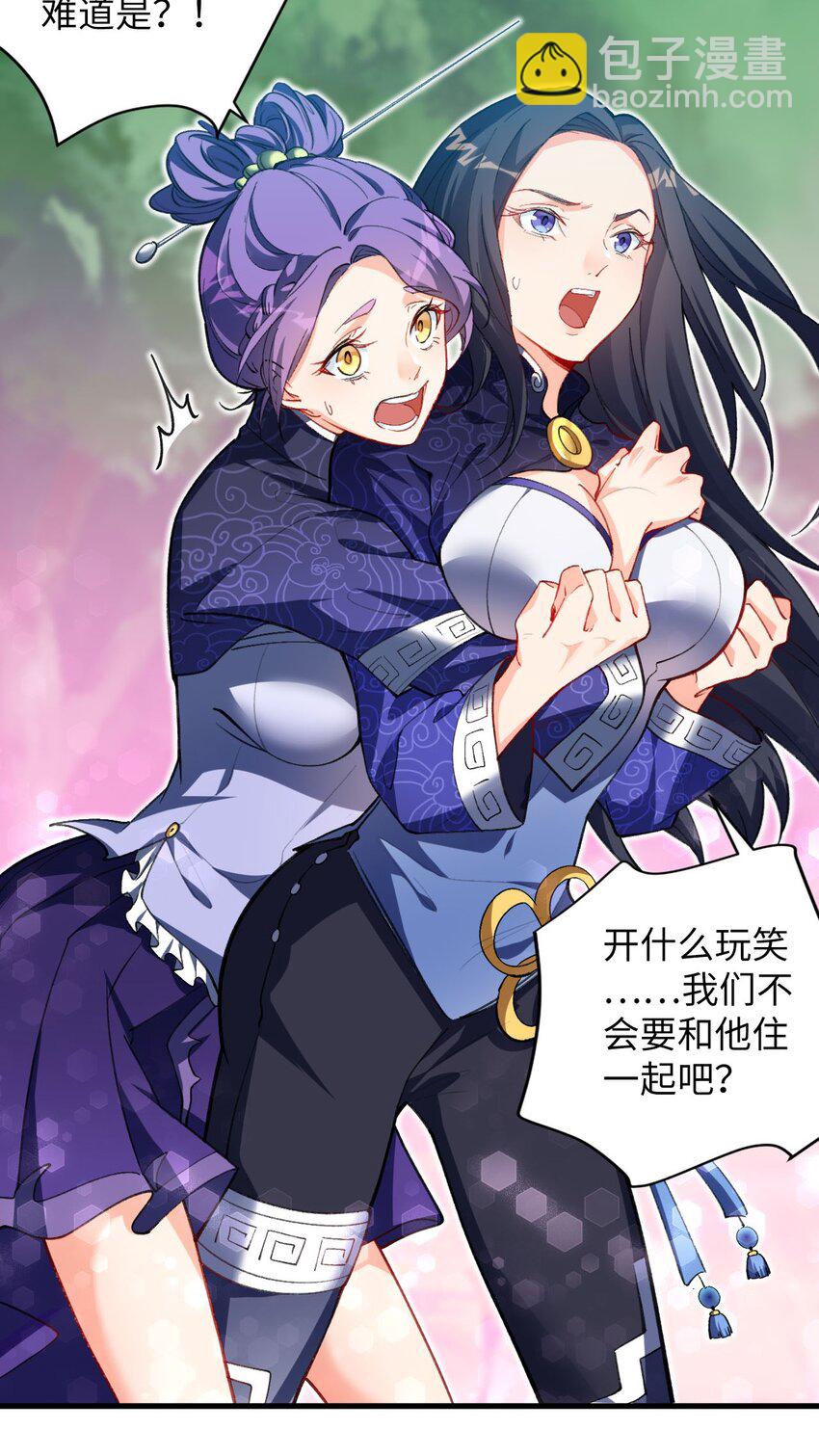 17 四人小队-第17话