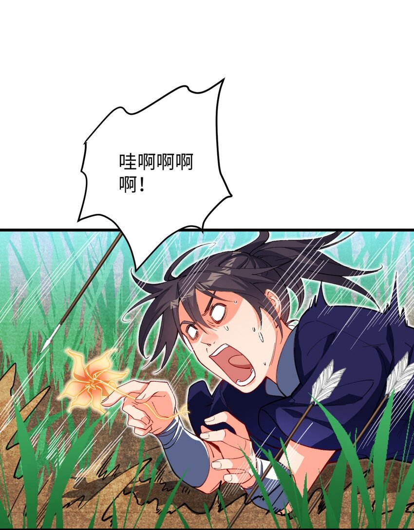 17 四人小队-第17话