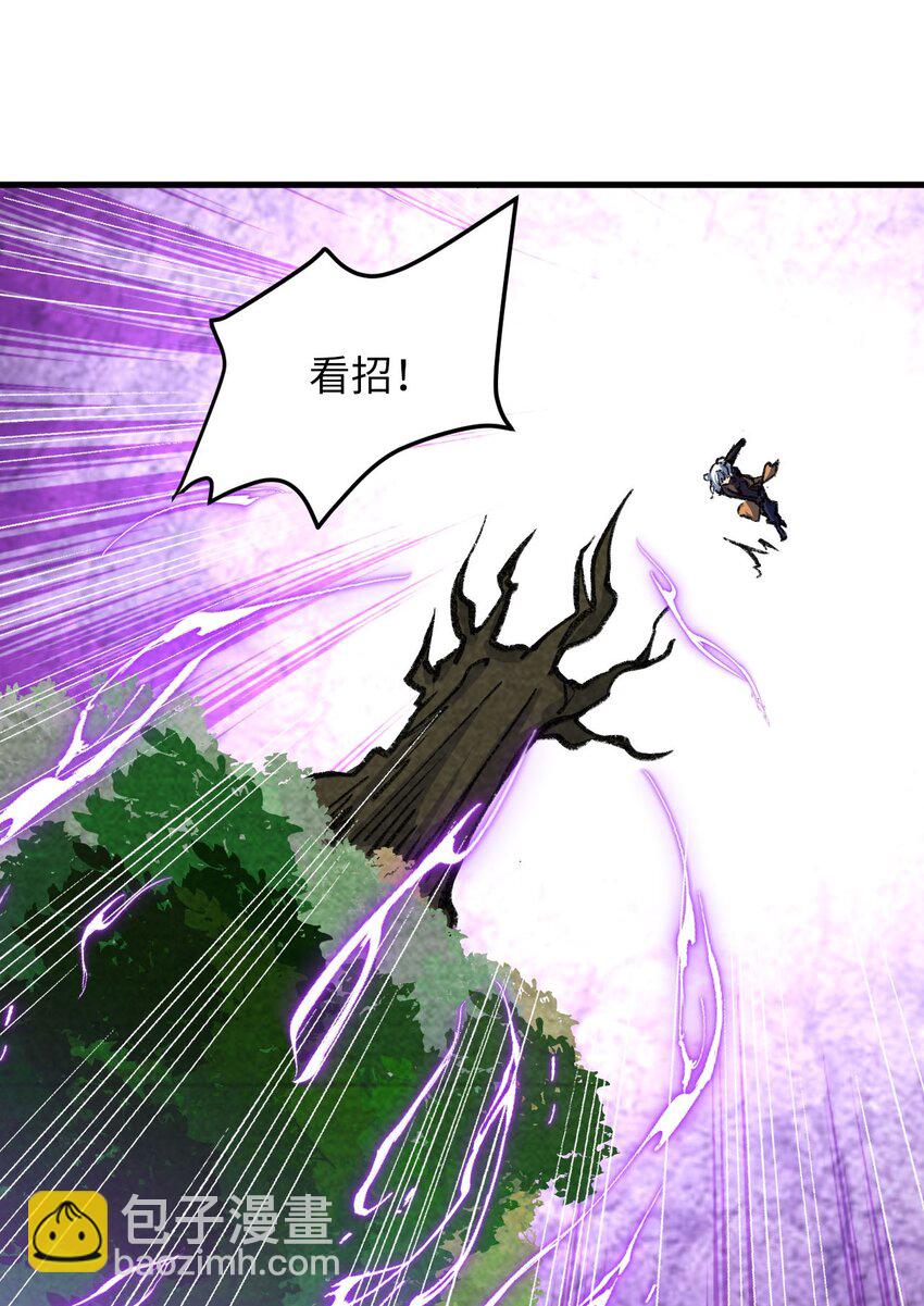 19 行动开始-第19话