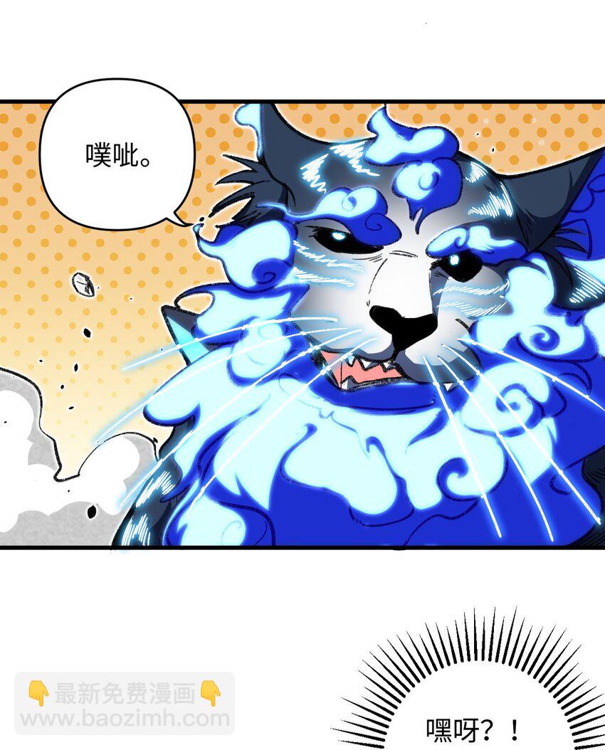 19 行动开始-第19话