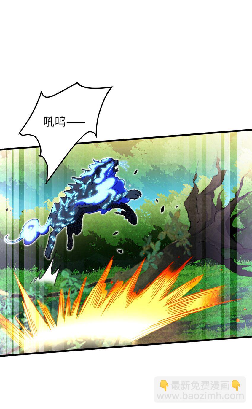 19 行动开始-第19话