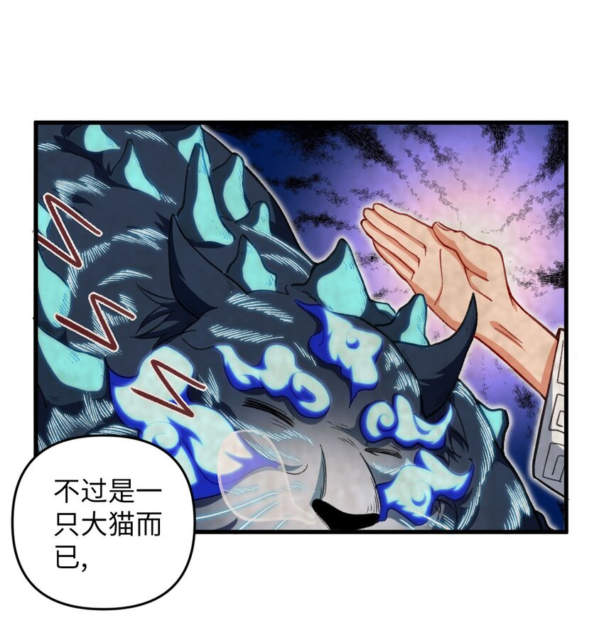 19 行动开始-第19话