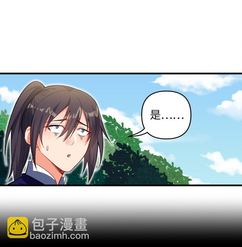 19 行动开始-第19话