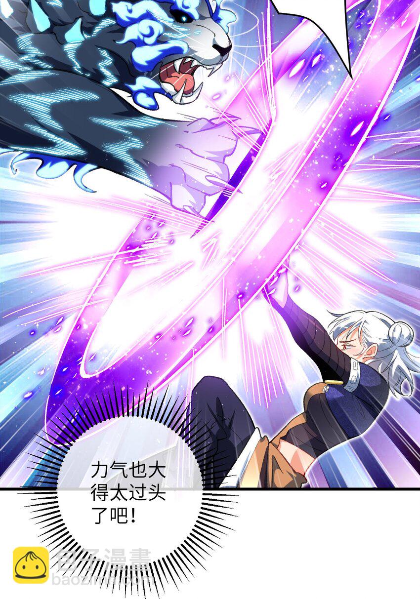 19 行动开始-第19话