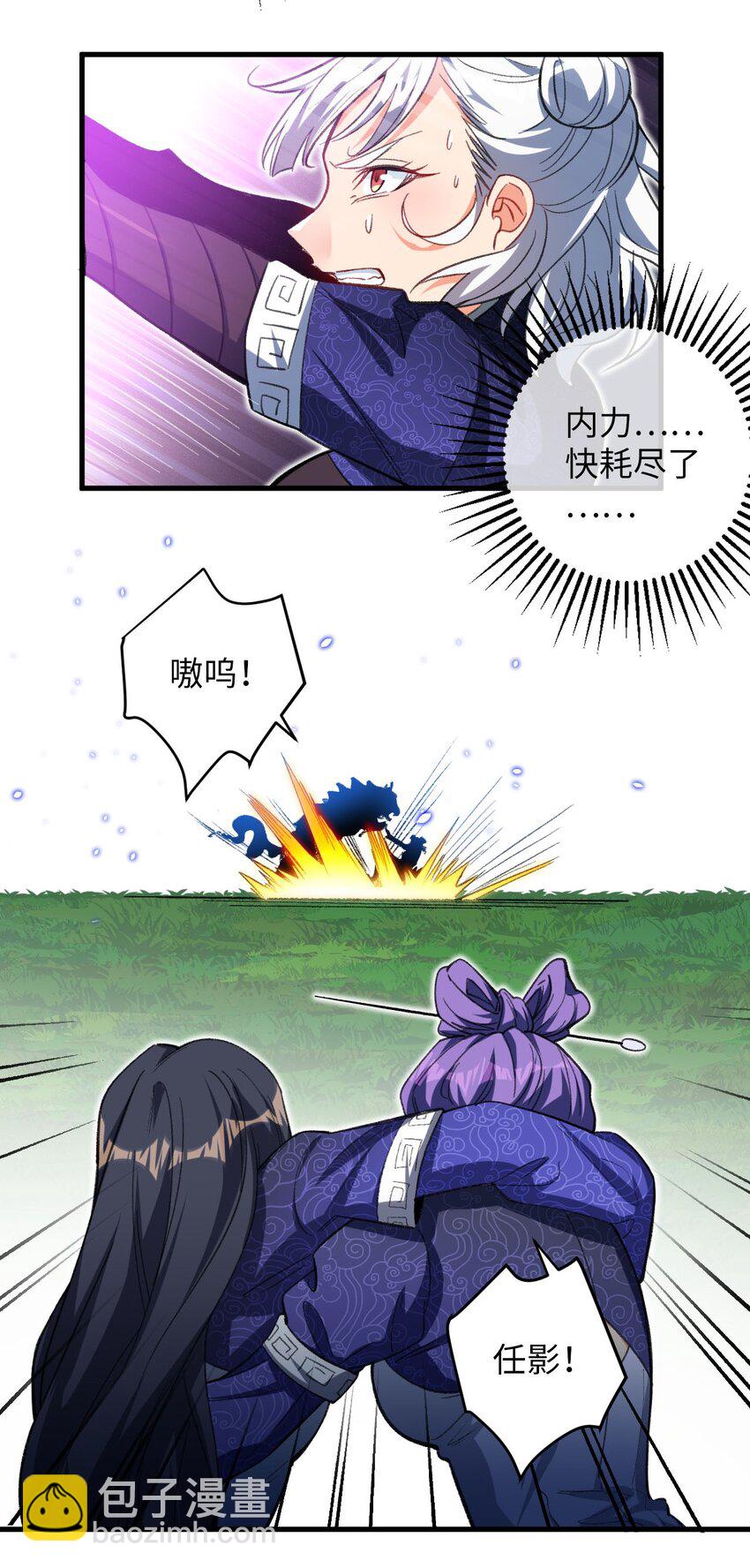 19 行动开始-第19话